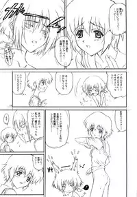 (C62) [GUST (Harukaze Soyogu)] LITTLE WING (.hack, NOIR)