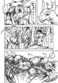 (C70) [Sumomo Dou (Sumomo EX)] Vivian Bessatsu Soushuuhen 1 Love Hinya (Various)