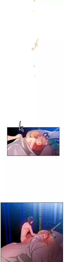 Lilith`s Cord Ch.0-23