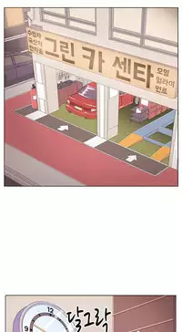 Trap Ch.1-4 (English) (Ongoing)