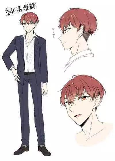 Genjitsu Douki Gacha