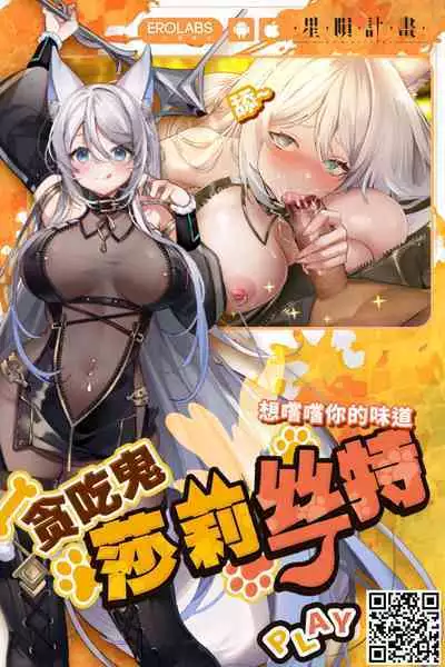 Raise wa Duce no Otouto ni Naritai | 下輩子要成為領袖的弟弟