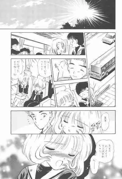 Kyouiku no Genba kara