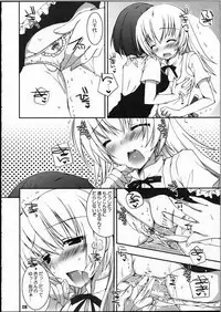 (C81) [Dennou Fuyu Mikan (Ueda Rieko)] Kiken Shisou (WORKING!!)