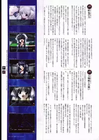 [Studio e.go!]Natsukagura Visual FanBook