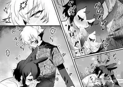 Tategamiinu to Usagi