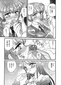 [Amagi Kei] Otome Chinpo