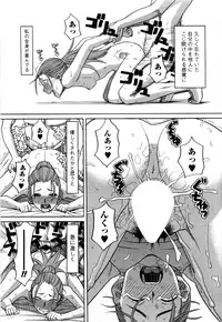 [Zukiki] Ane Ana Vol.2