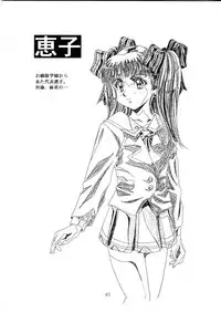 (C49) [Henreikai (Various)] Henreikai Special Vol. 9 (Various)