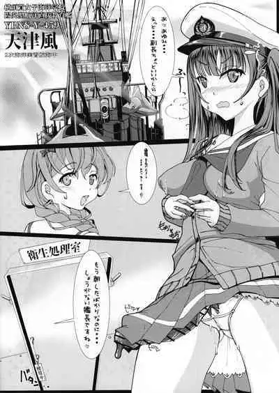 Hae furi spirits mod.11.0