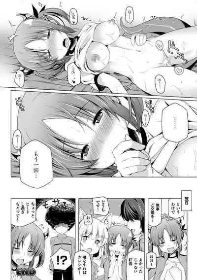 Kodane Full Install! - Progeny Full Install!