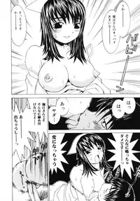 [Ra-Kailum] Aibu - Caressing.