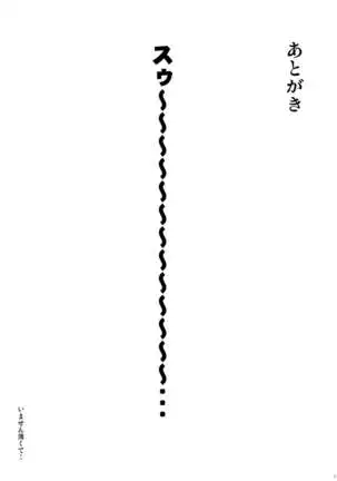 Cygamest =White Symphony=