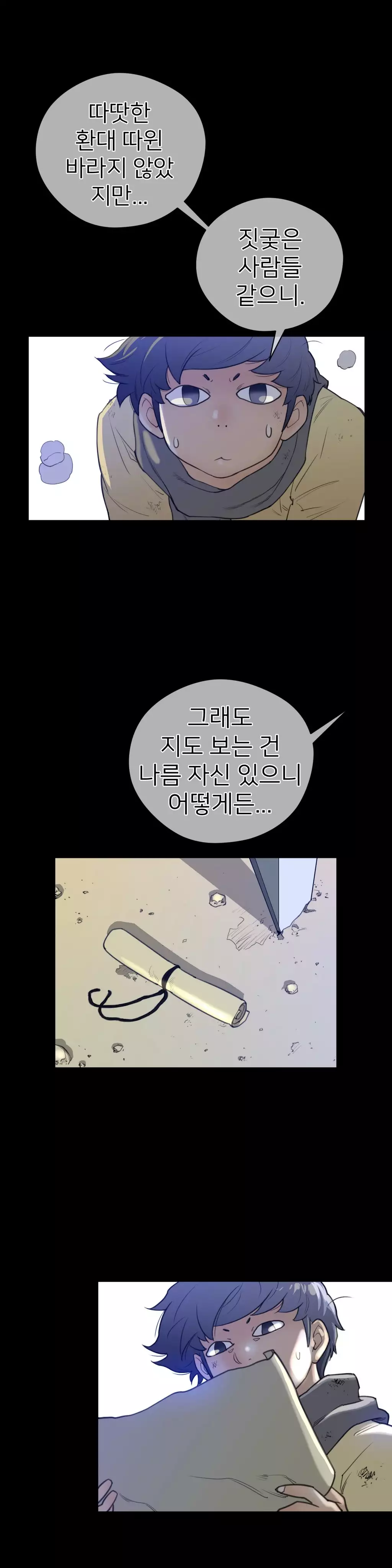 Perfect Half Ch.1-42