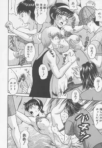 [Anthology] Rape Special