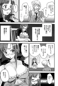 [Tsukigami Hiroshi] Tayu Puru [Digital]