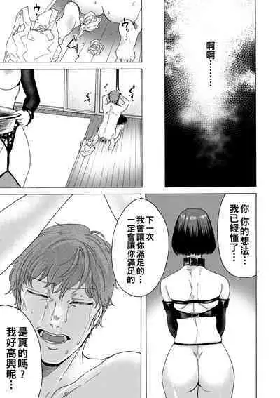 hasebe souutsu collection