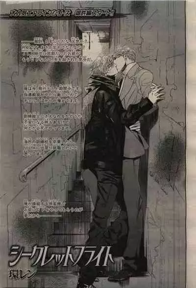 BE・BOY GOLD 2010-02