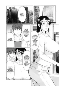 [Takasugi Kou] Ingi no Hate 1 [English] [desudesu]