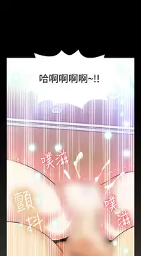 [KKUN &INSANE] Love Parameter 恋爱辅助器 86-93 [Chinese]