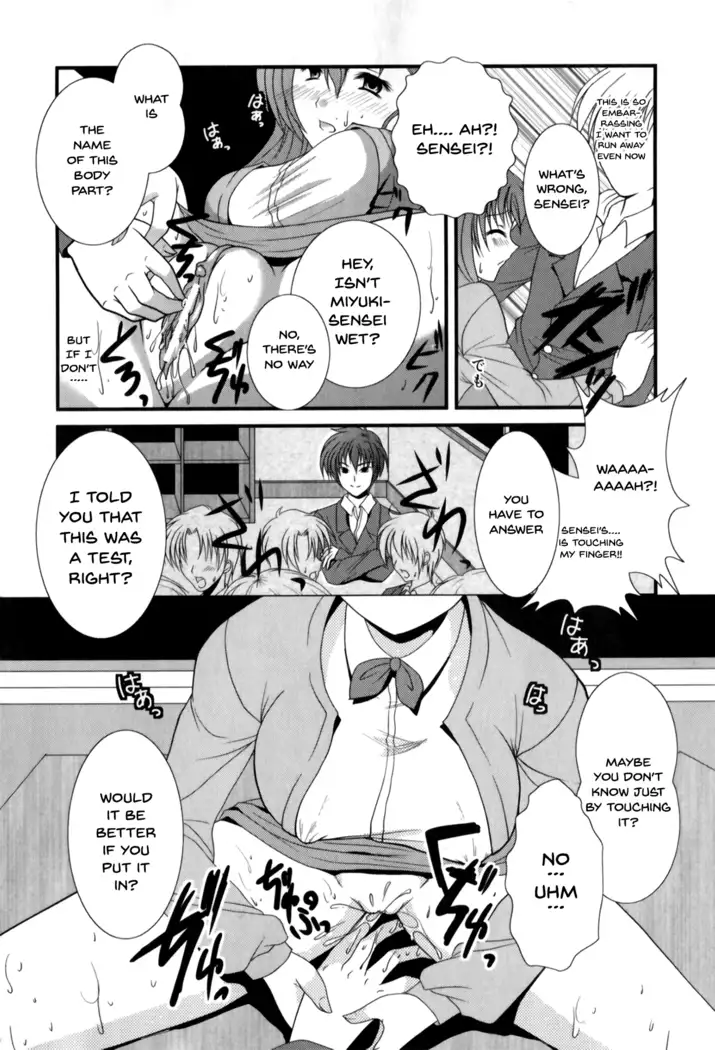 Mesu Kyoushi | Bitch Teacher Ch. 1-3
