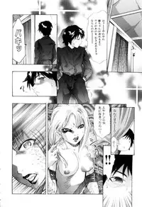 [Onikubo Hirohisa] GOLDEN BAT