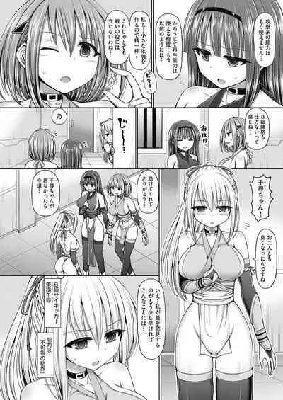 [Hashimura Aoki] Psychic Agent [Digital]