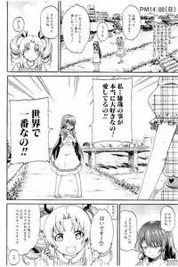 [Takashiro Go-ya] Piss is Love