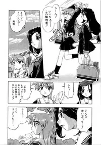 [Akishima Shun] Akumakko♥Trouble