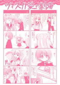 [Rusty Soul, Alto Seneka] Brandish [Digital]