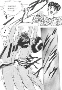 [Eiri Kiku] Roshutsu Kyoushitsu