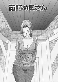 (Yukimino Yukio) Kininaru Kimochi