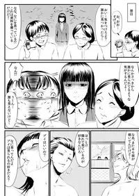 [Zenra QQ] UsedVariation