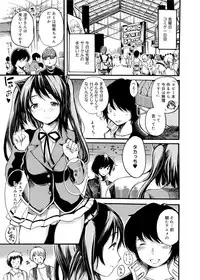 [Shimon Ryuushirou] Gakuman Ch.1-9