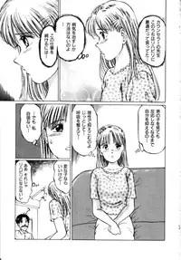 [Manno Rikyuu] Secret Rooms