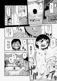 [Kyouichirou] Hina Bambi