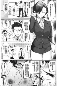 TAPUTAPU MAN-CHITSU | 脹滿溢流嫩鮑美穴