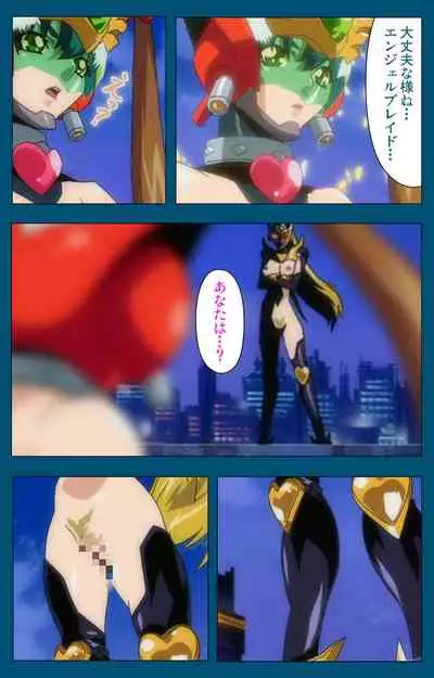 Angel Blade Kanzenban