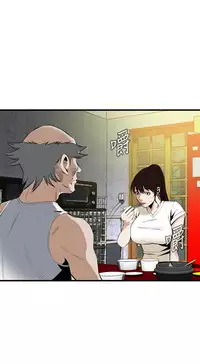 Take a Peek 偷窥 Ch.39~64 [Chinese]中文