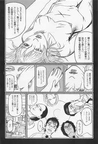 [Ohkoshi Kotaro] Ryouki Keiji MARUSAI