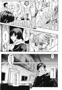 [Maimu Maimu] AneDol ~Onee-chan wa Idol~ [Digital]