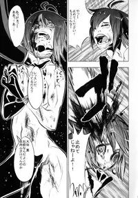 (SC64) [Uzigaya (Uziga Waita)] Dokudoku Idol Murder (THE IDOLM@STER)