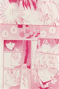 MAGAZINE BE×BOY 2015-03