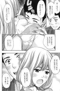 Action Pizazz 2014-12