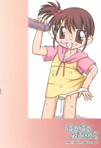 (C70) [Haa Haa WORKS (Takeyabu☆)] Osana Mikuru (The Melancholy of Haruhi Suzumiya)