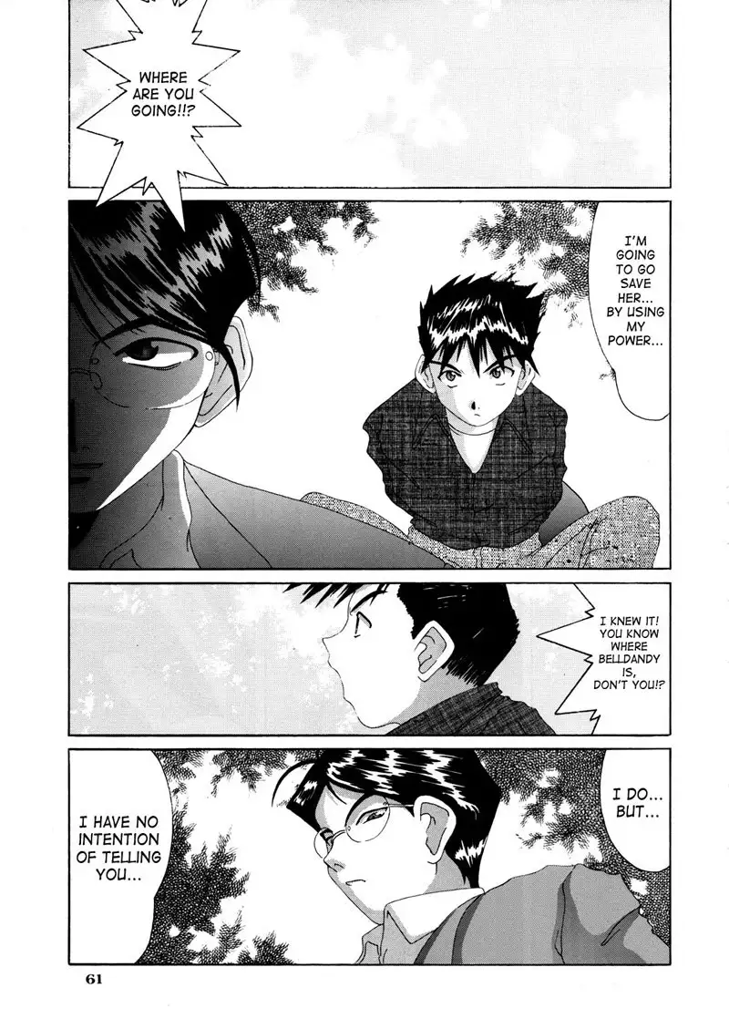 Nightmare of My Goddess Vol 4