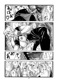 (C75) [Rippadou (Inugai Shin)] Goriman 2 (Various)