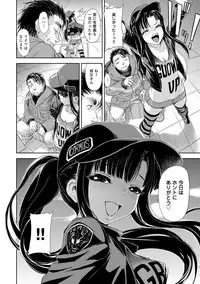 [gemu555] Inmoralism [Digital]