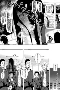 [Yokkora] Stalking Girl Ch. 1-3