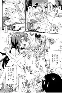 [Takashiro Go-ya] Piss is Love